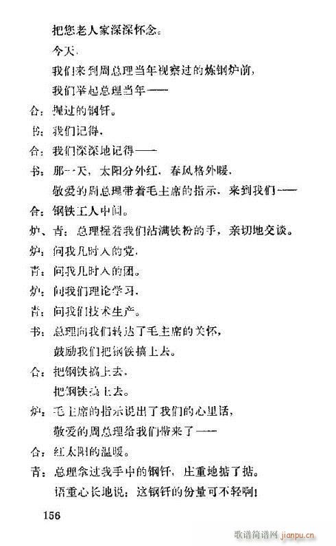 �����ܿ����ݳ���151-165(ʮ�ּ�����)7