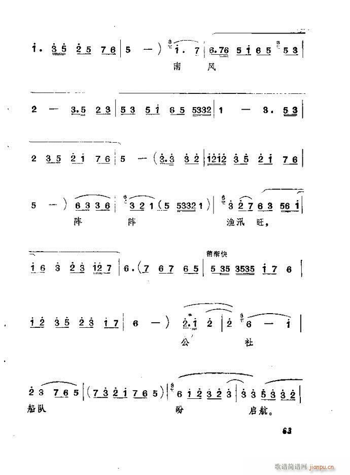 ɽ�|���� ǰ���˼�(���ָ��V)64