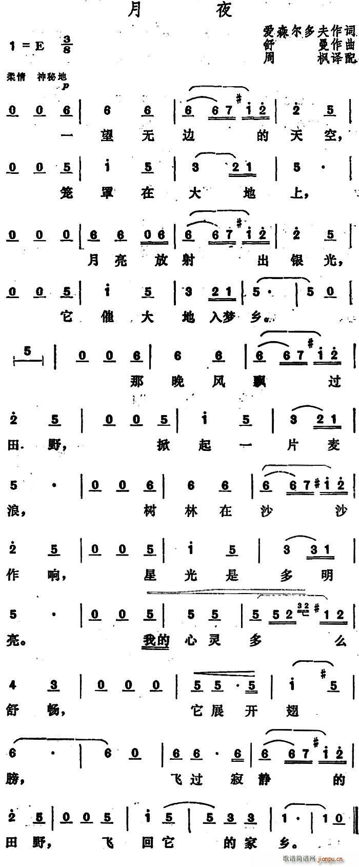 �� ��ҹ(���ָ��V)1