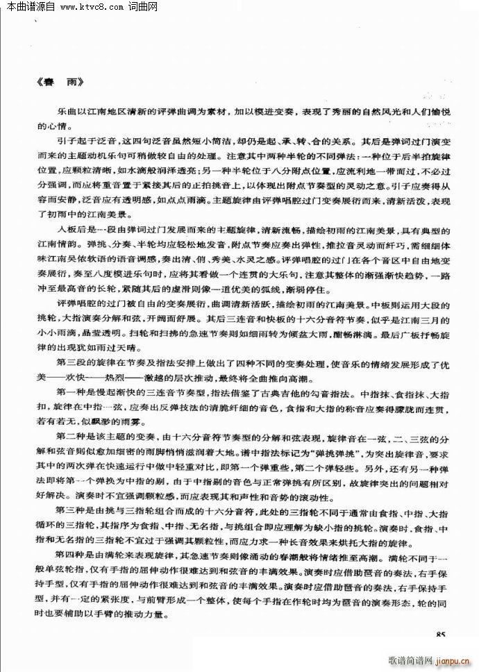 ���� ��(y��u)�����������x�c����(�����V)6