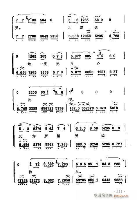 ÷�m����ǻ�x��201-220(�������V)11