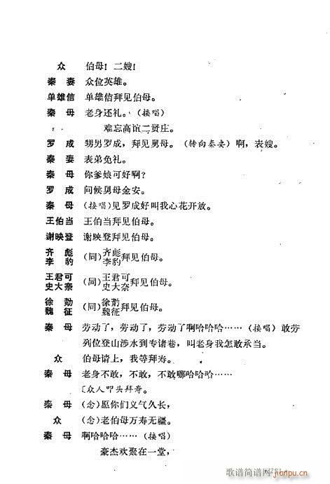 ��ż�無���x241-280(�������V)11