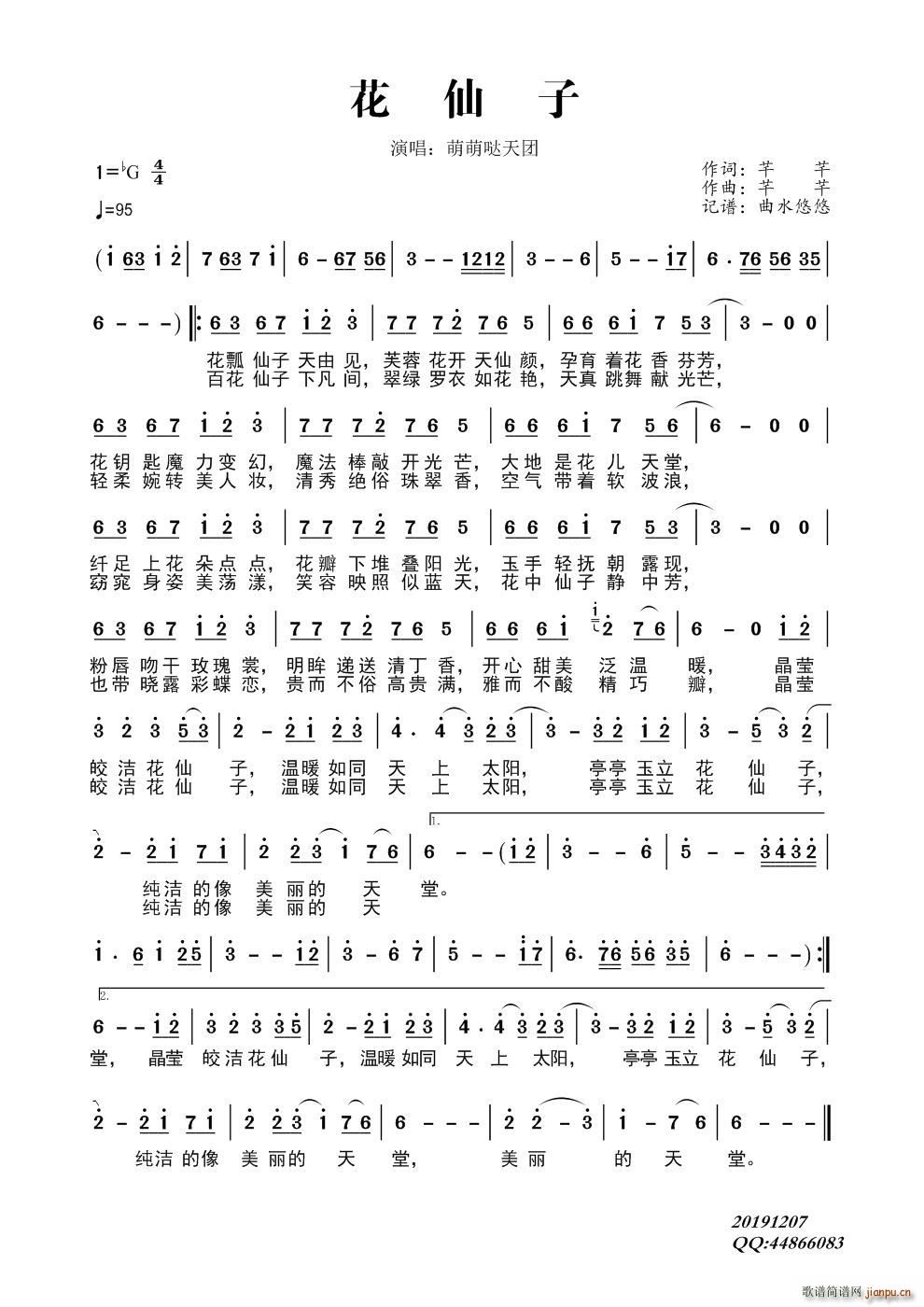 ������(���ָ��V)1