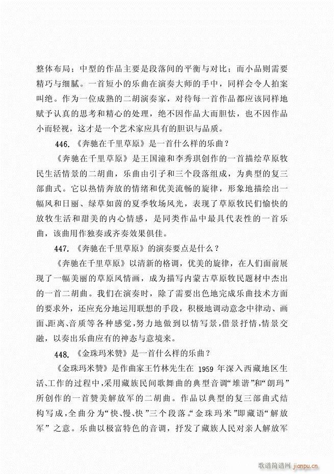 ������ˇ֪�R500��(w��n) 181 262(�����V)43