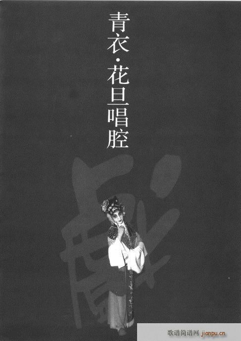 ����݋61-80(�������V)17