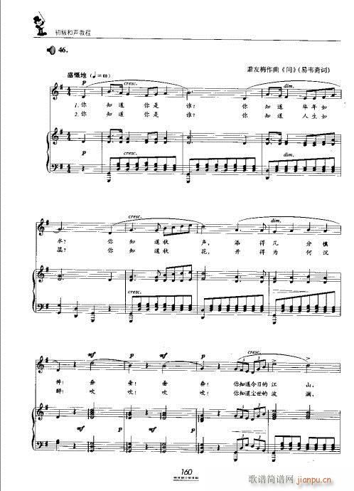 �������̳�141-160(ʮ�ּ�����)20