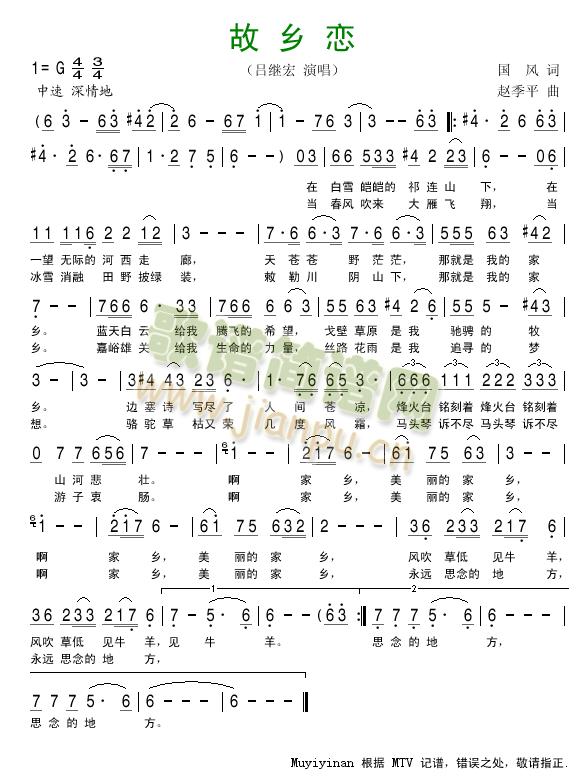 ���l��(���ָ��V)1