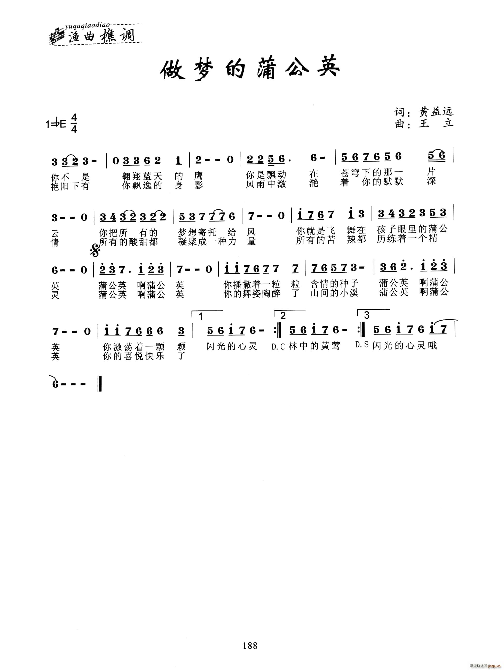 ����(m��ng)���ѹ�Ӣ(���ָ��V)1