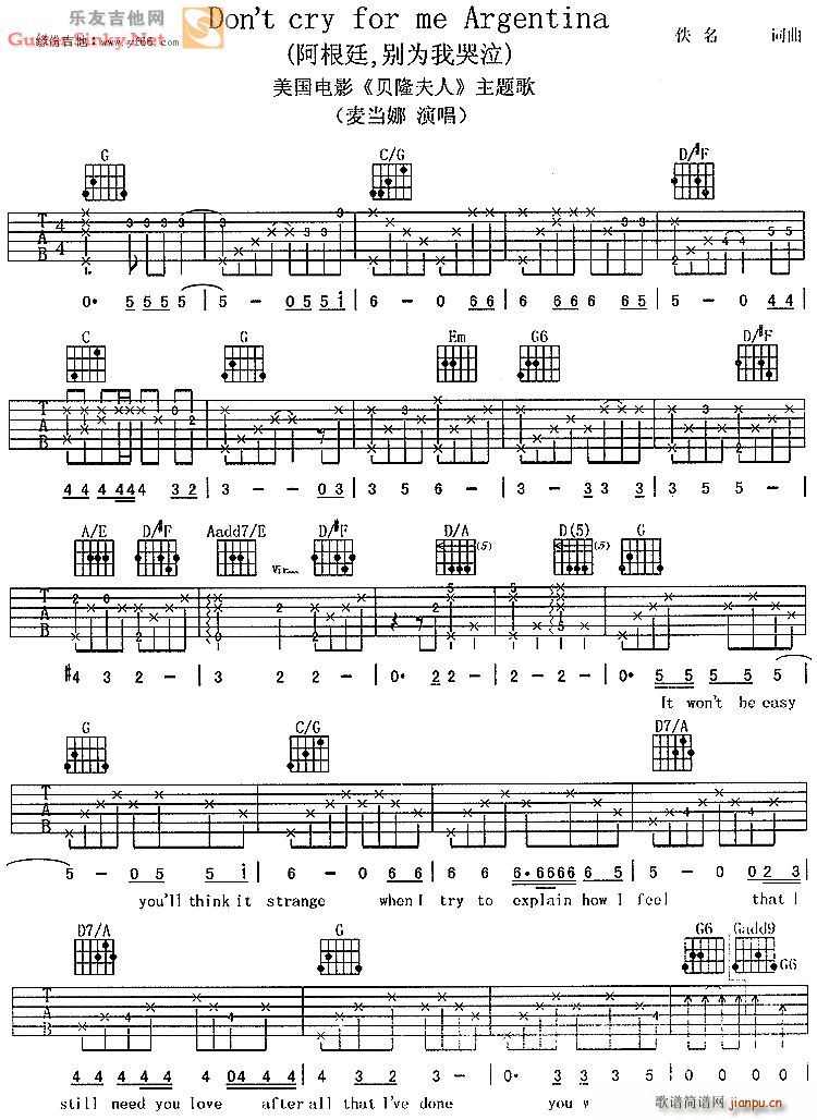 ����͢�e���ҿ��� Don tCryForMeArgentina(�����V)1