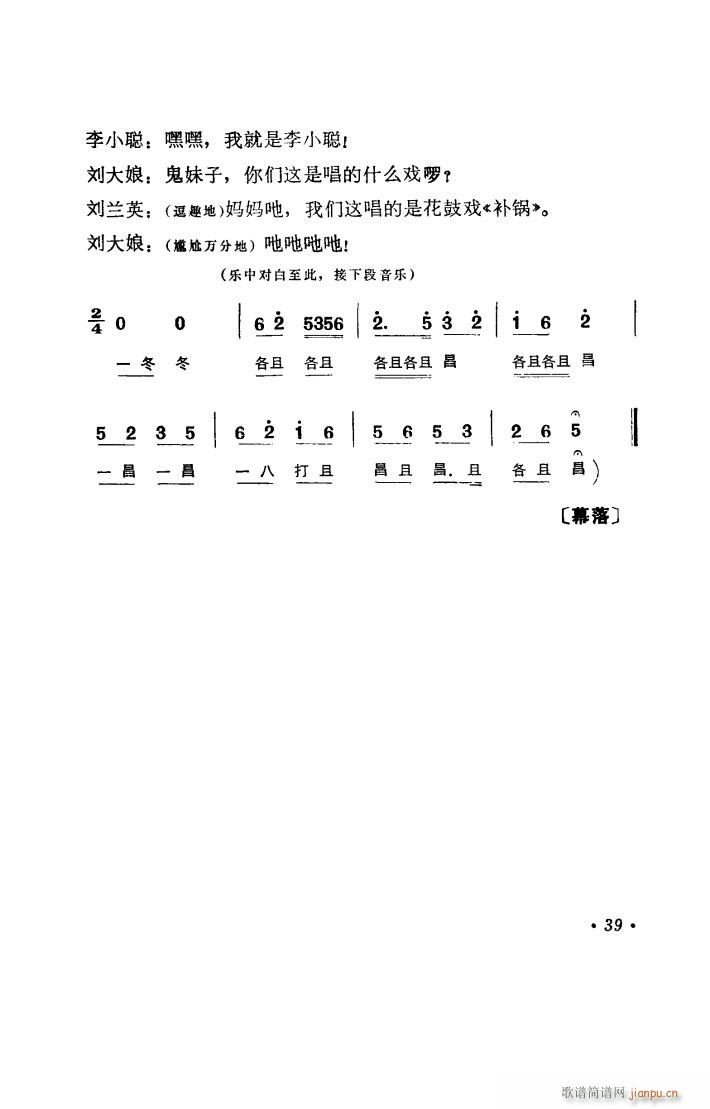 �a� ���ϻ��đ�ȫ��(ʮ�ּ�����)40