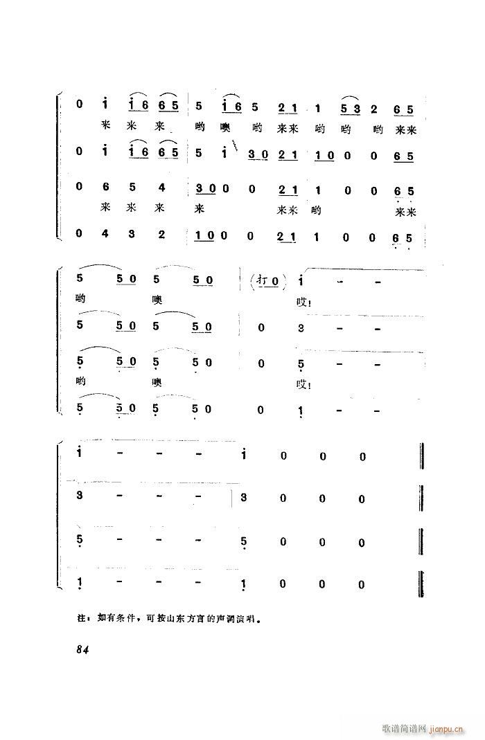 ���ĺ��u��(���ָ��V)7