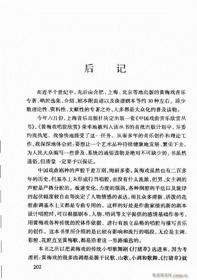 �S÷��ǻ���p181 203(ԥ�����V)22