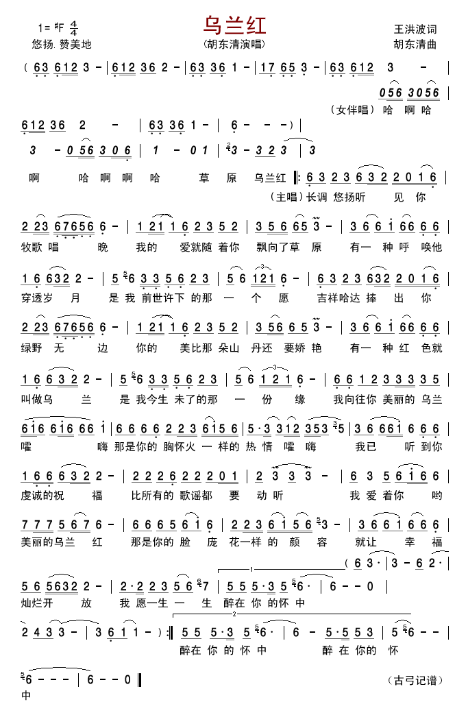 ���m�t(���ָ��V)1