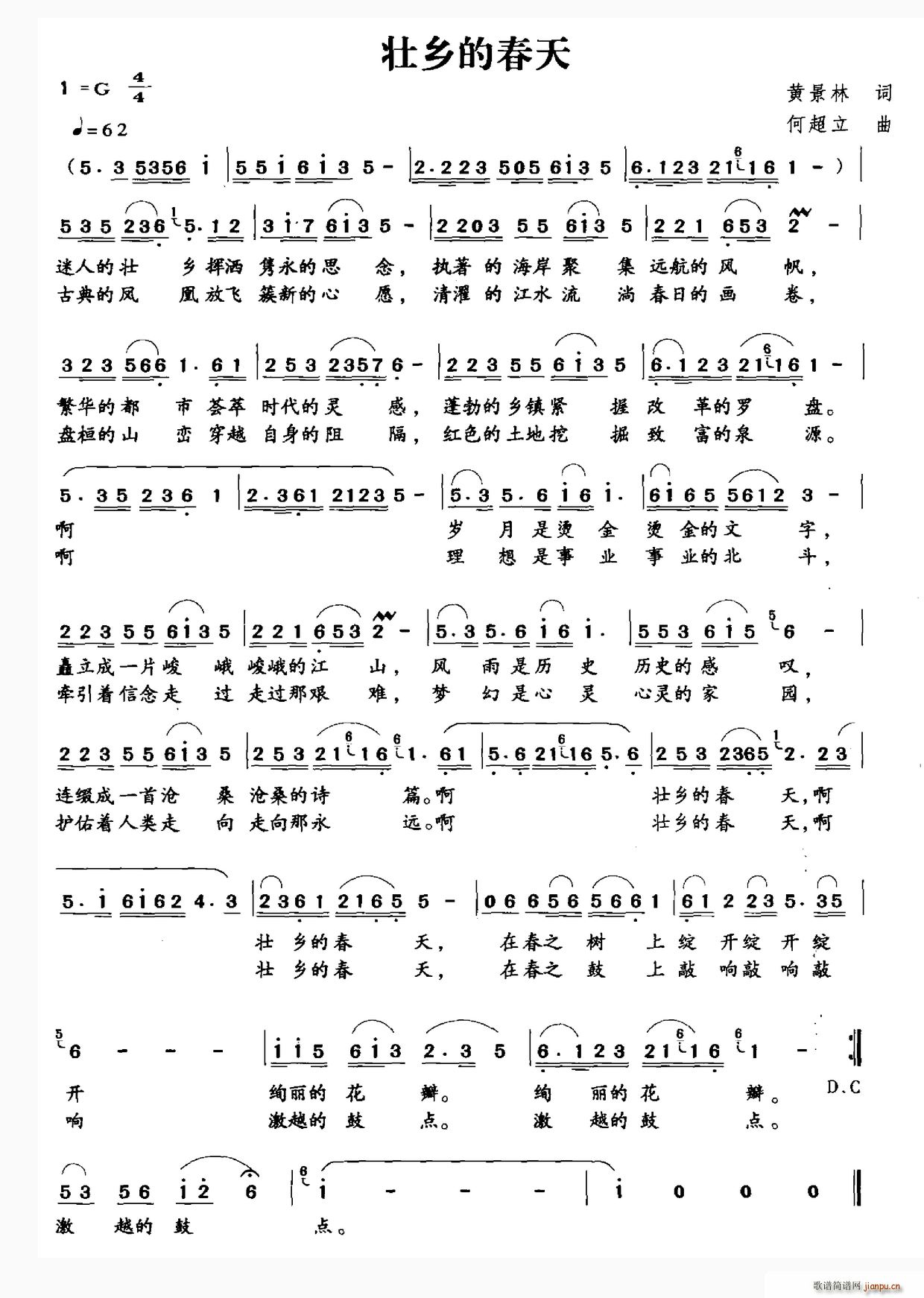 ���l�Ĵ���(���ָ��V)1