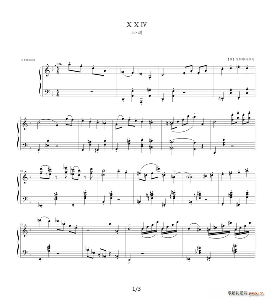 Ф˹���ƾS�� ǰ���� 24 dС�{(����V)1