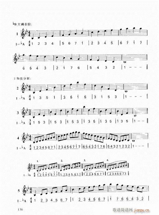 ���ҌW(xu��)С̖121-140(ʮ�ּ�����)16