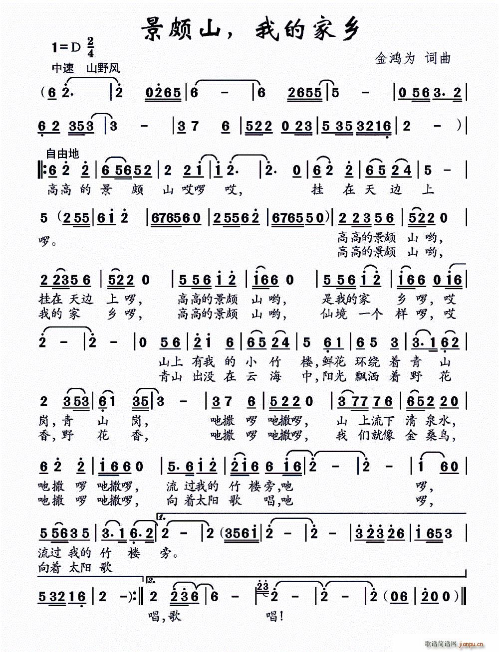 ���Hɽ �ҵļ��l(���ָ��V)1