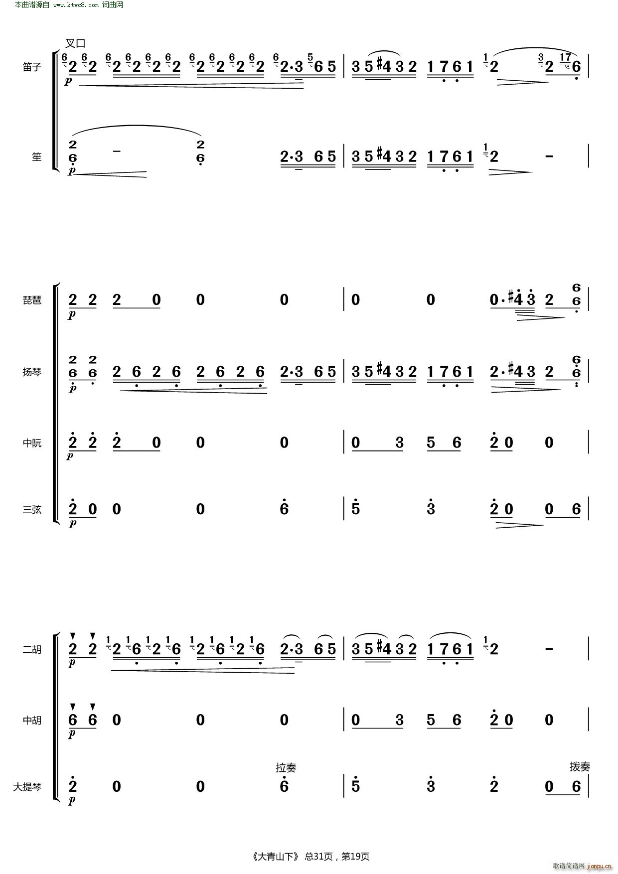 ����ɽ��(���V)19