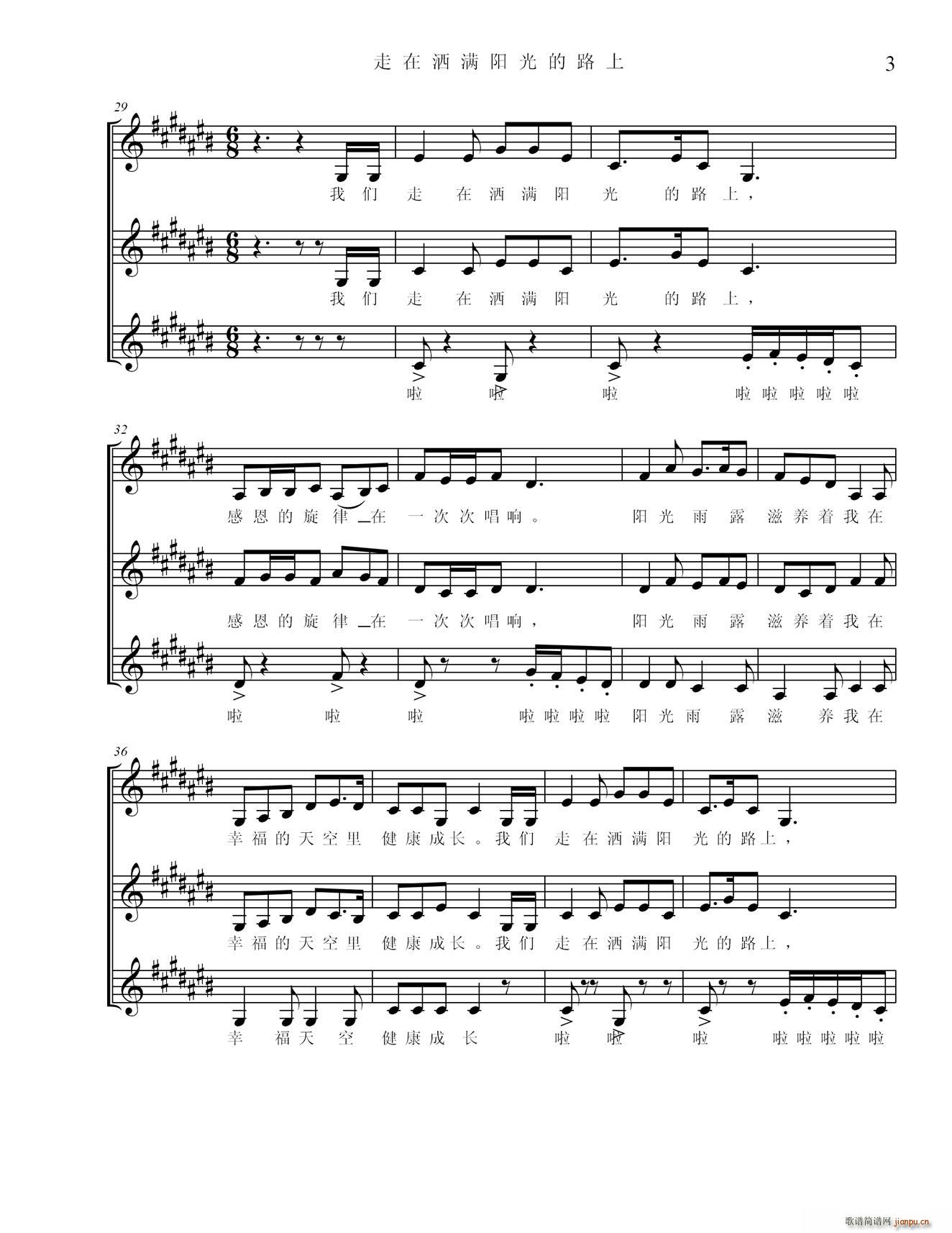 ���ڞ��M(m��n)�(y��ng)���·��(�ϳ��V)3