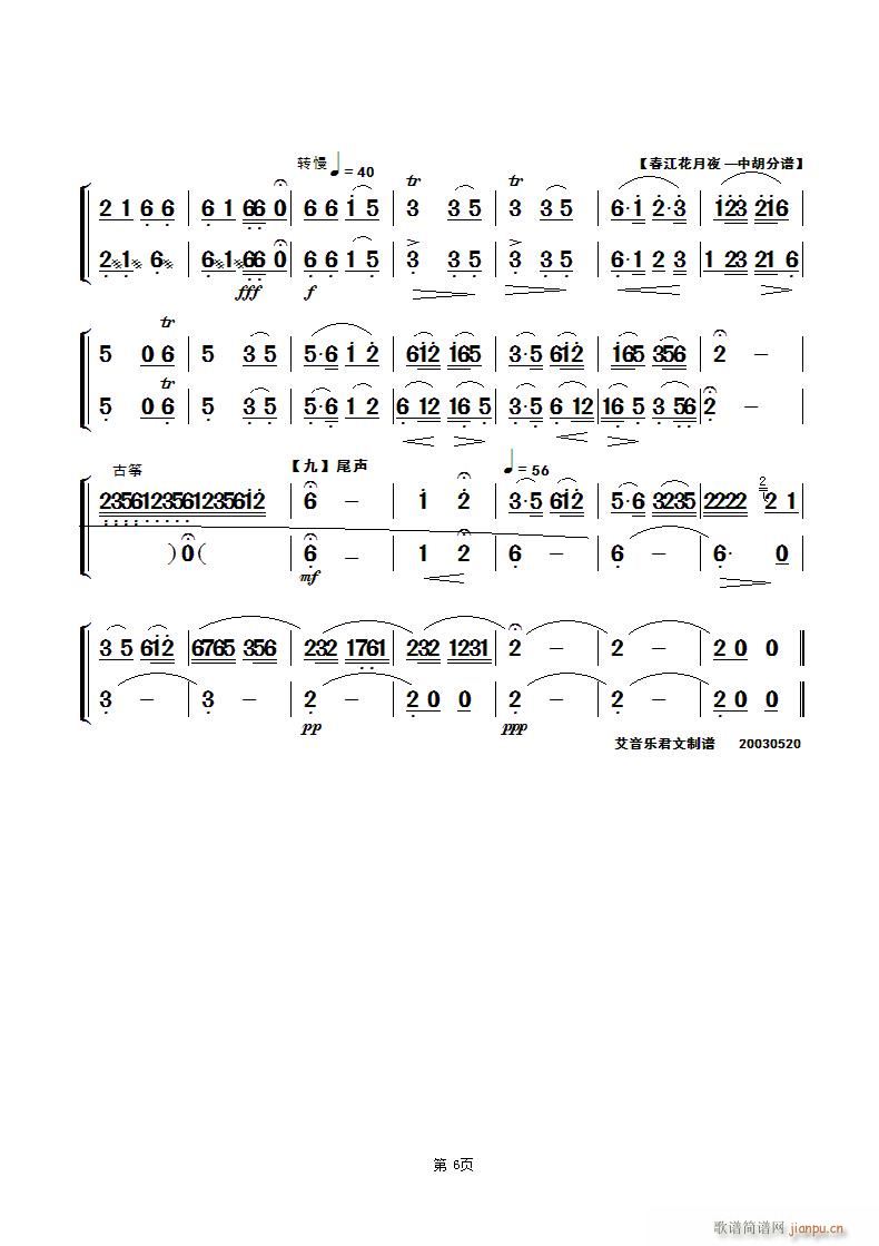 ��������ҹ ��(l�� )�����к� �����(y��)(���V)1