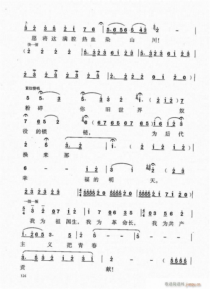 101-140(���ָ��V)26