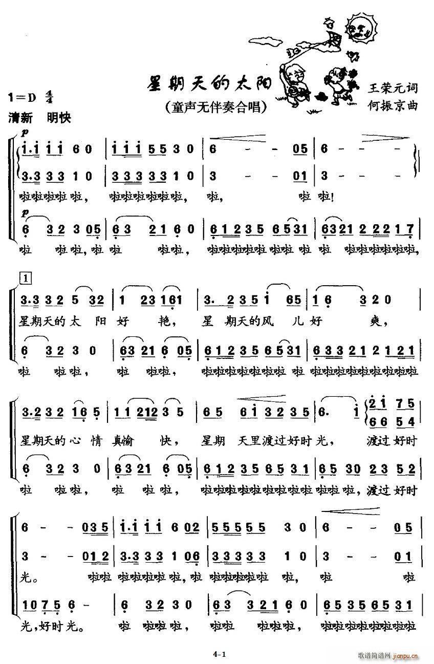 �������̫�(y��ng)(���ָ��V)1