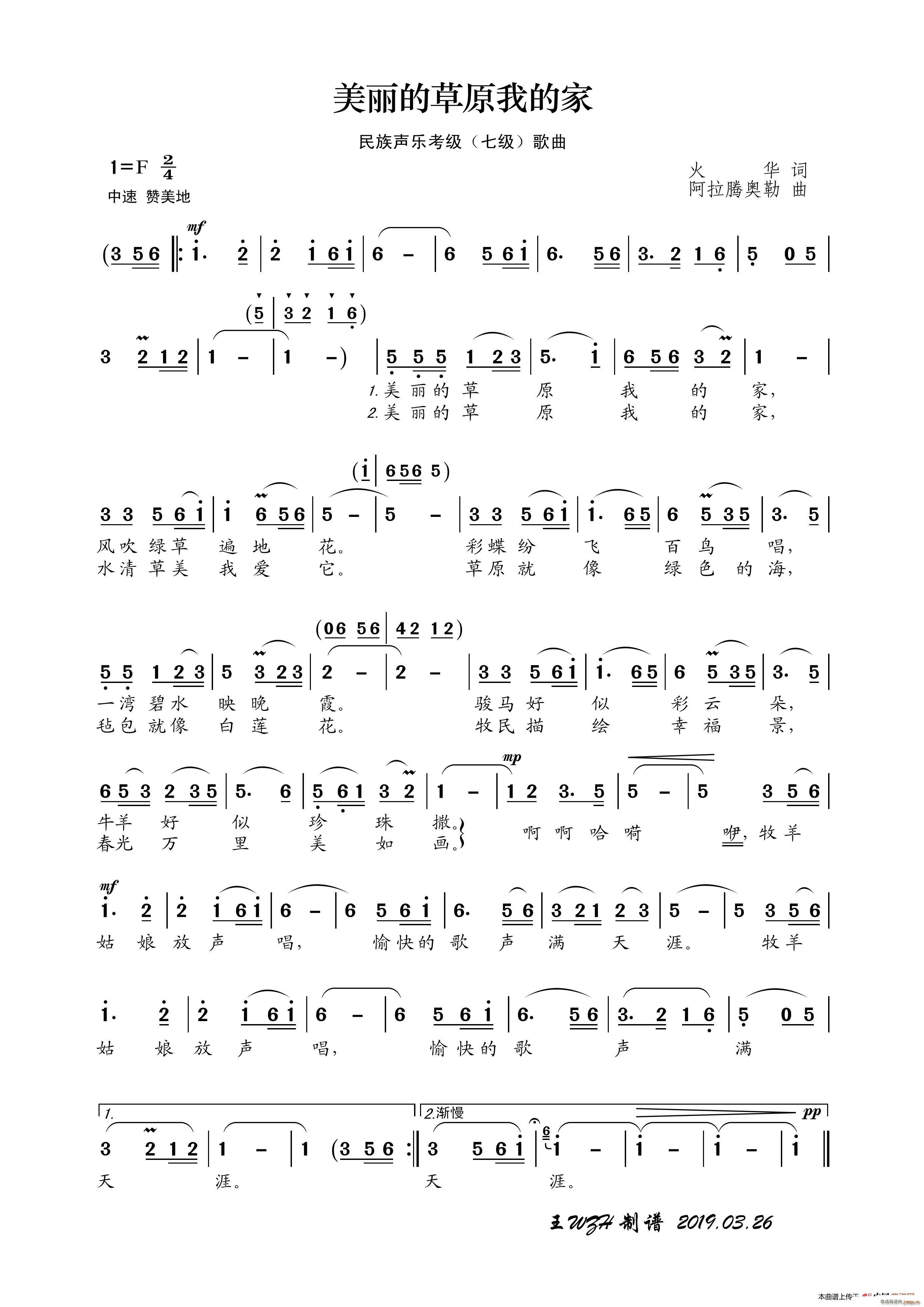 ������(l�� )�������� �����Ĳ�ԭ�ҵļ�(ʮ�ּ�����)1