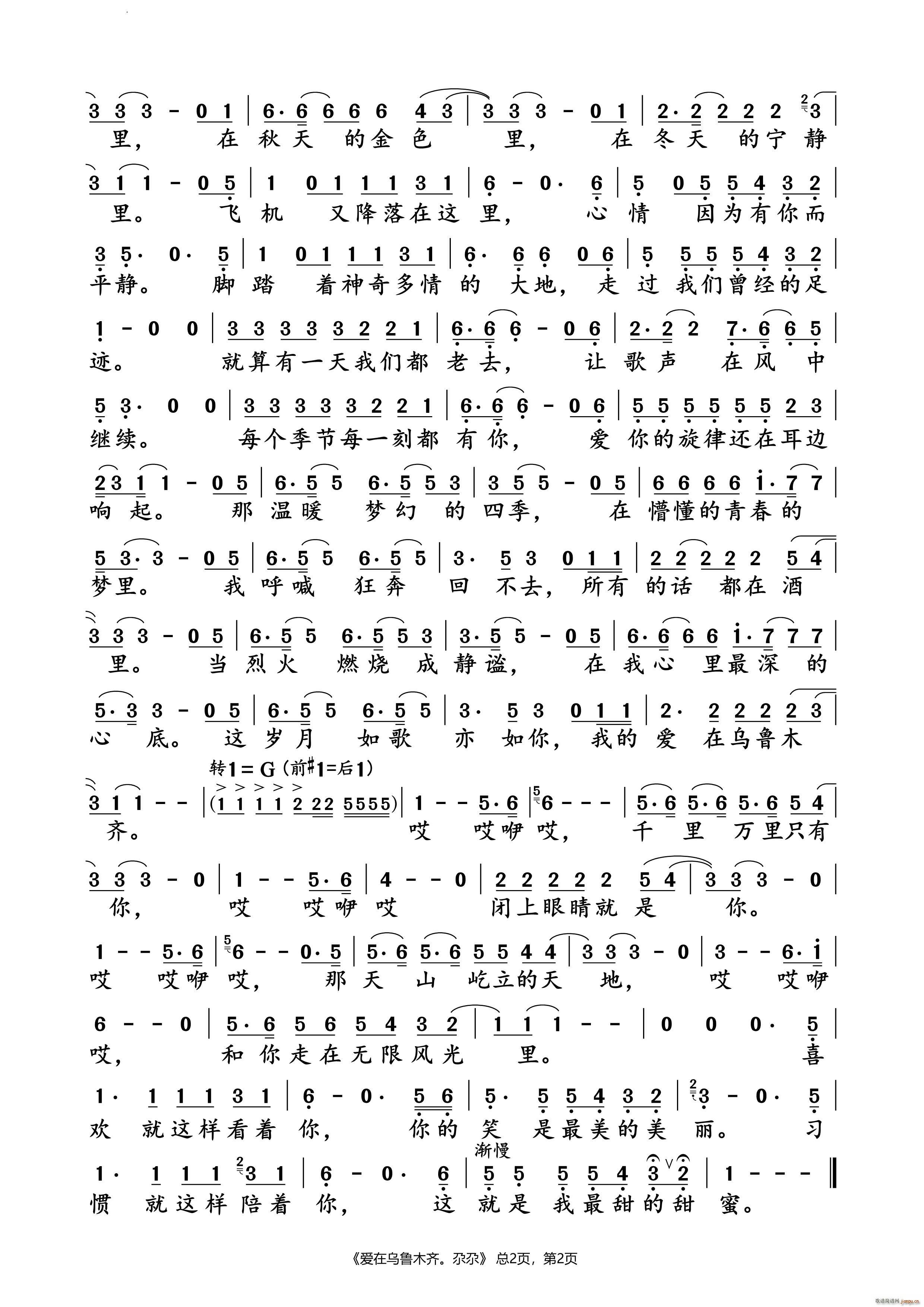 ��(��i)�ڞ���ľ�R���� ��(d��ng)�B(t��i)�V(ʮ�ּ�����)3