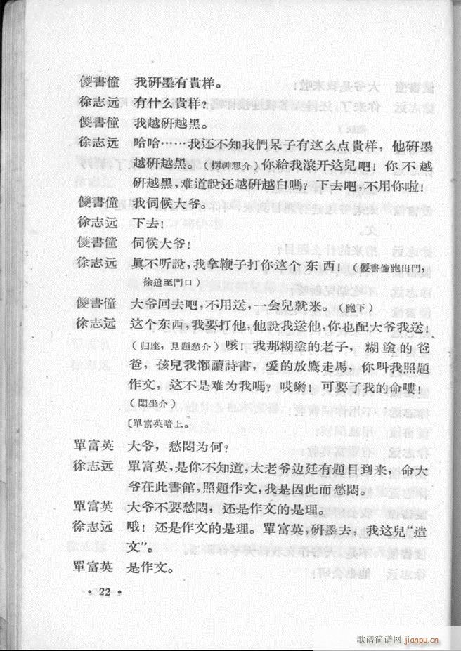 �ӱ����ӅR�� ��һ��1 60(ʮ�ּ�����)24