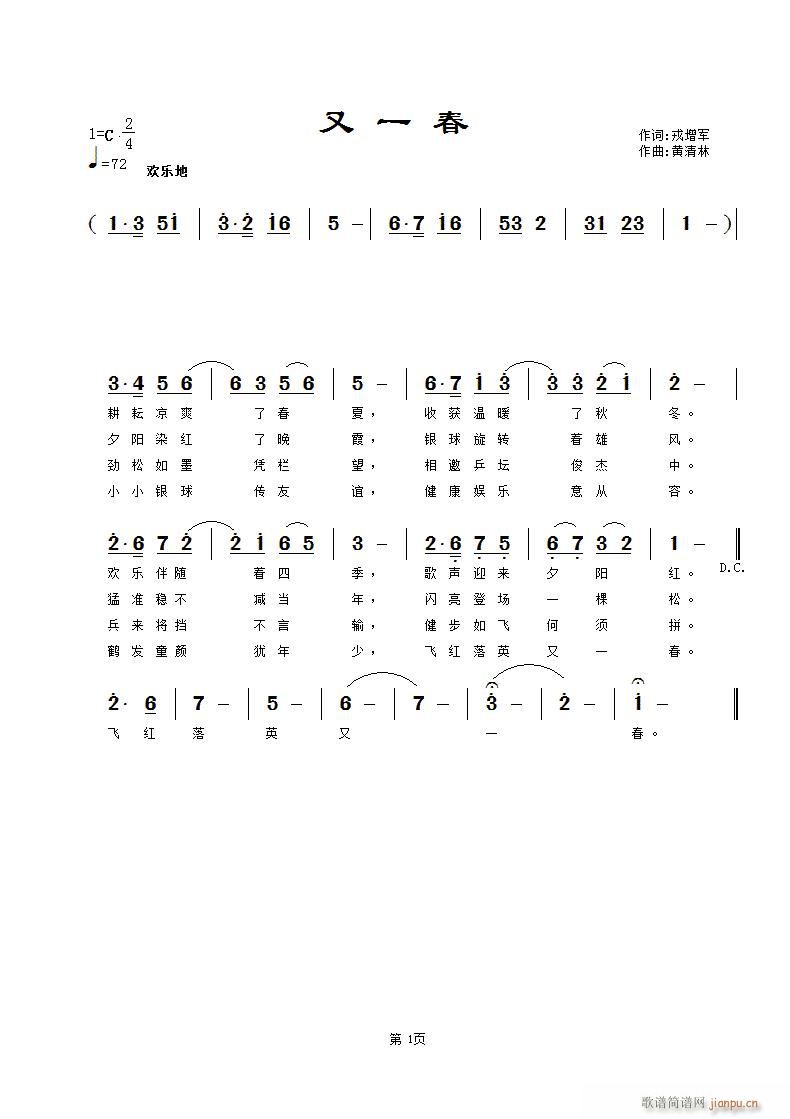 ��һ��(���ָ��V)1