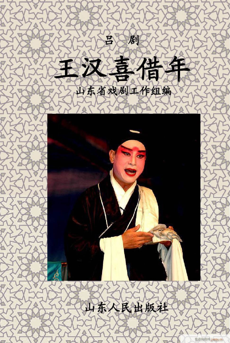 ���hϲ���� �΄�ȫ�� 00 50(ʮ�ּ�����)1