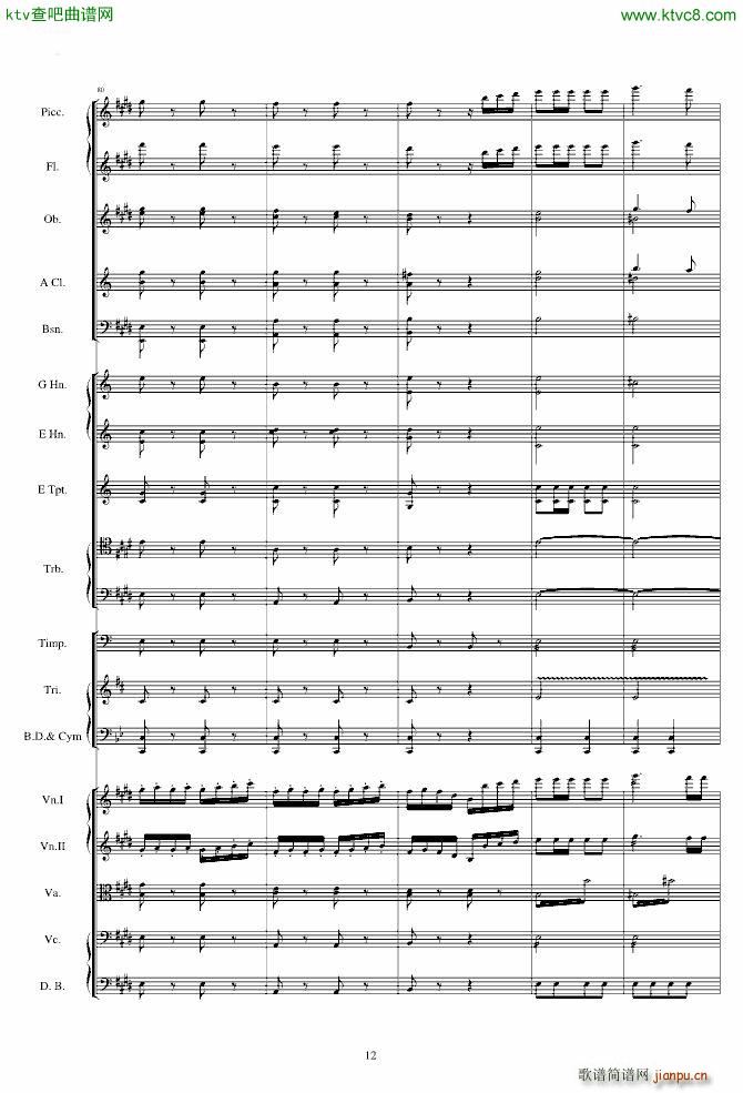 �����ˠ�����ԭ����V(����V)12