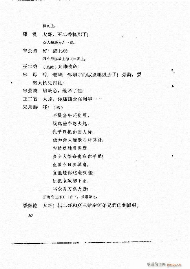 �ط������� �ڶ�݋Ŀ�1 60(ʮ�ּ�����)11