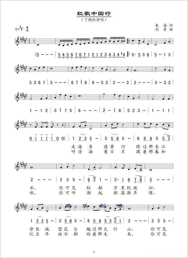 �t���Ї���(���ָ��V)1