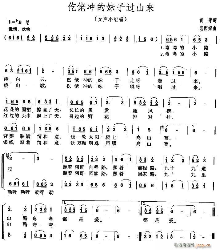 ���Л_�������^(gu��)ɽ��(l��i)(���ָ��V)1