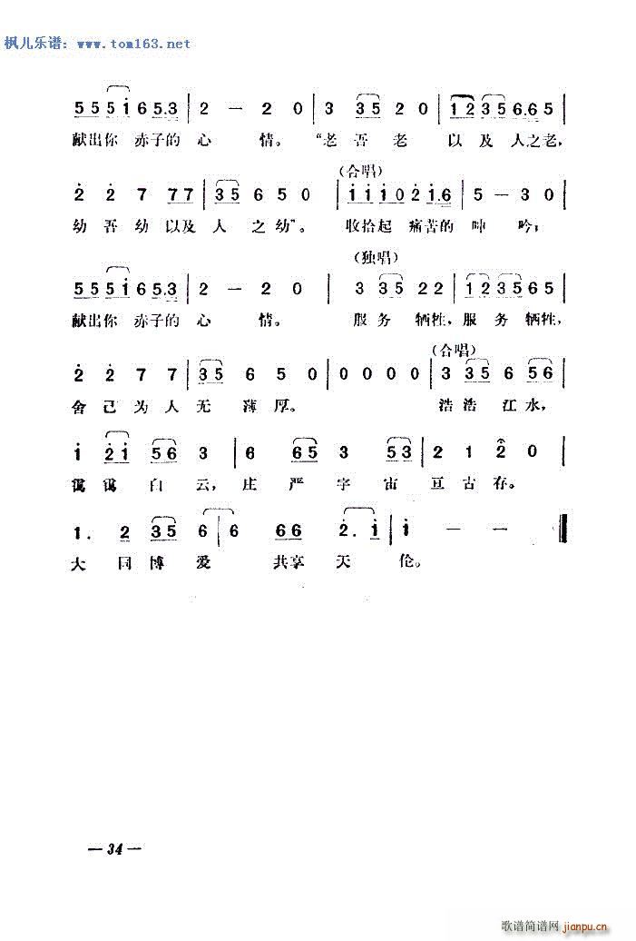 �삐�� ӰƬ �삐 ����(ʮ�ּ�����)6