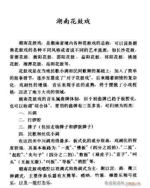 ���ϻ��Ľ�B(���ָ��V)1