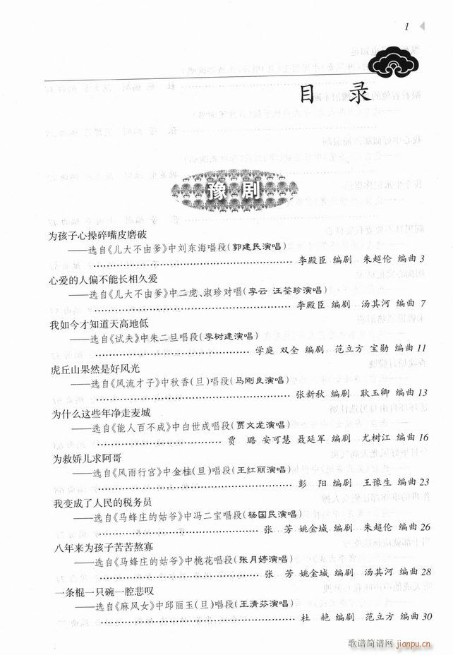 ��@�������³����x��Ŀ�1 60(ԥ�����V)1