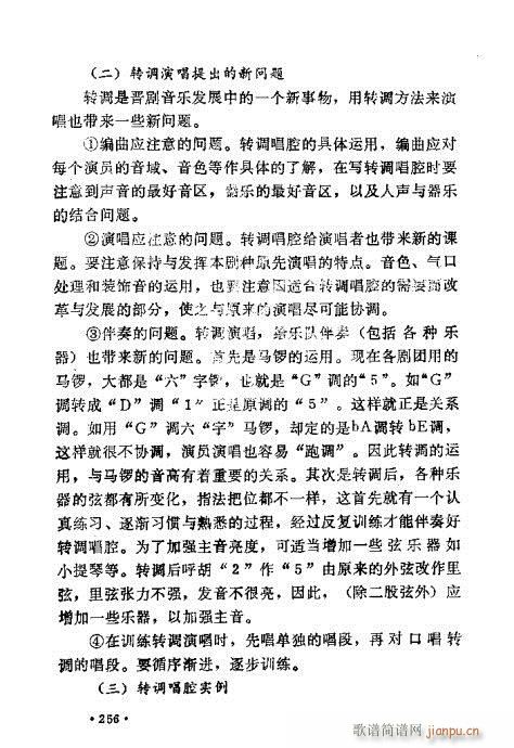 �x���������෨221-260(ʮ�ּ�����)36