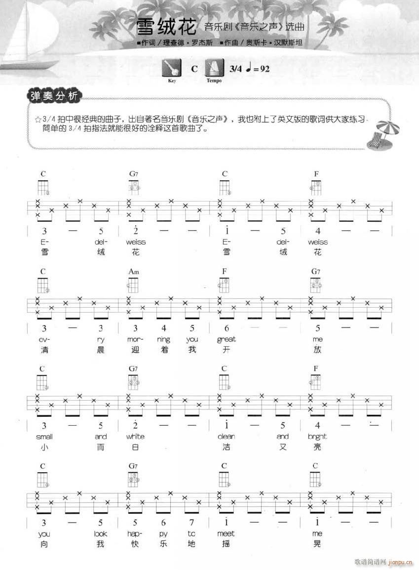 ѩ�q���ȿ������V ���� C�{��(ʮ�ּ�����)1