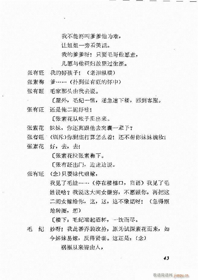 �ط������x�� һ �΄� Ŀ� 1 60(ʮ�ּ�����)46