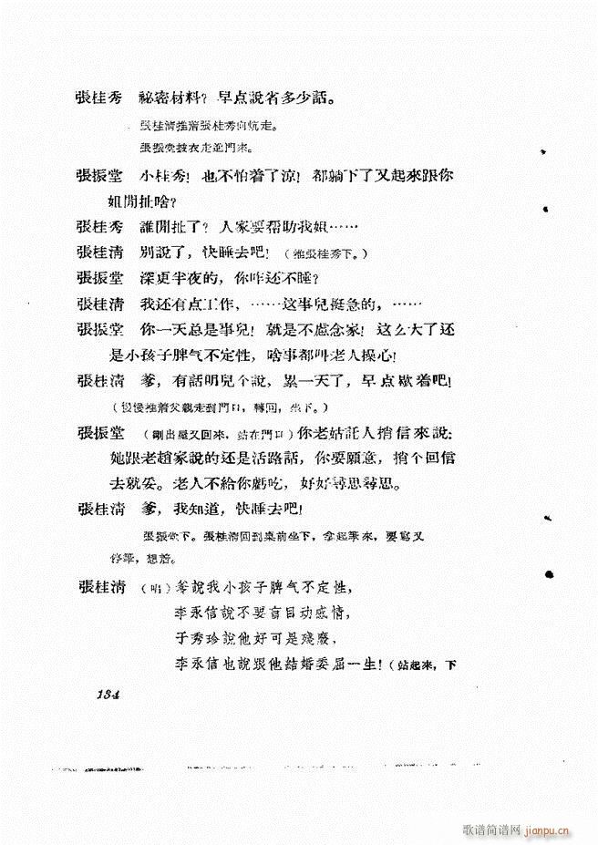 �ط������� ����݋121 180(ʮ�ּ�����)14