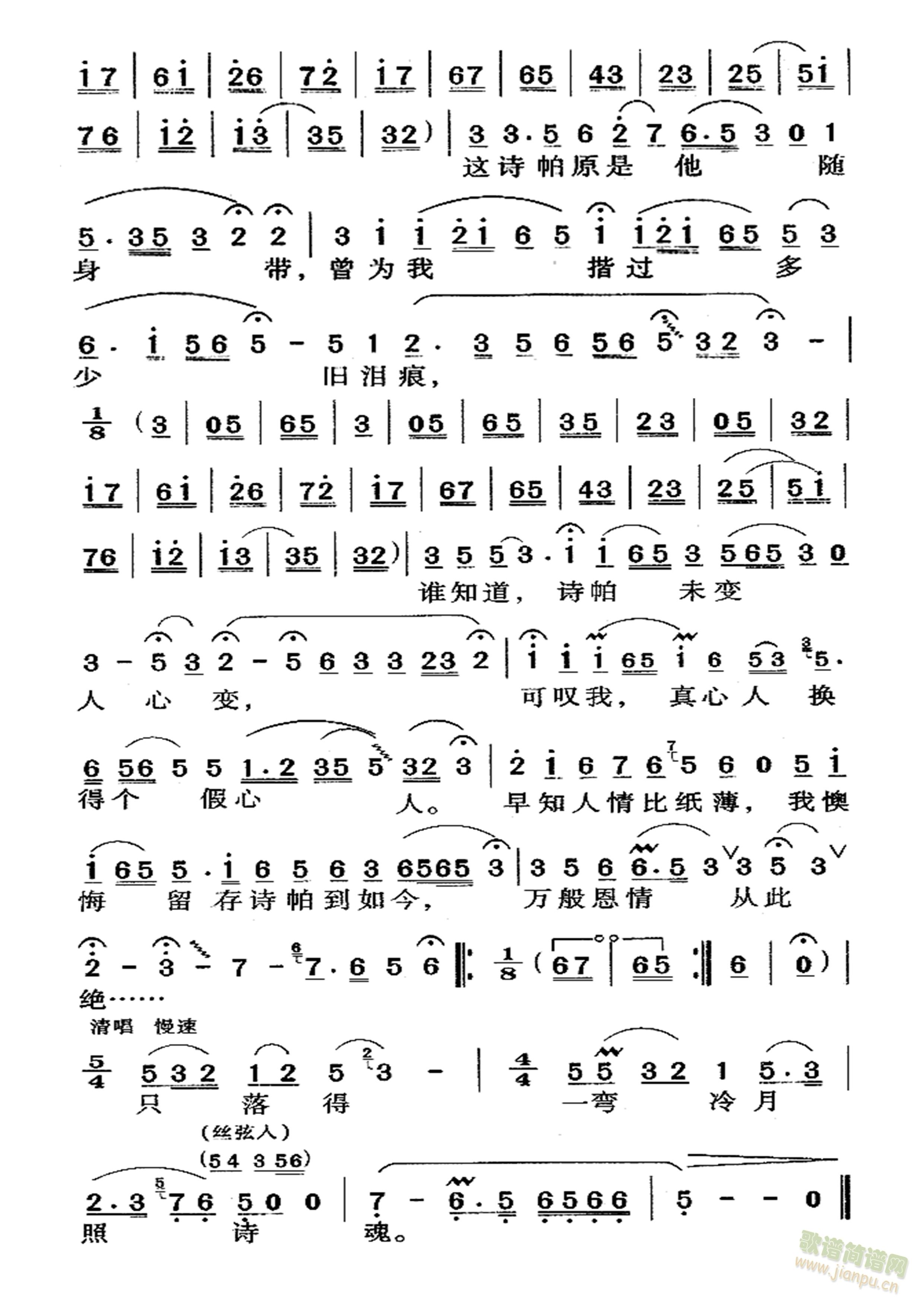 Խ��  ����ٸ�(Խ�����V)3