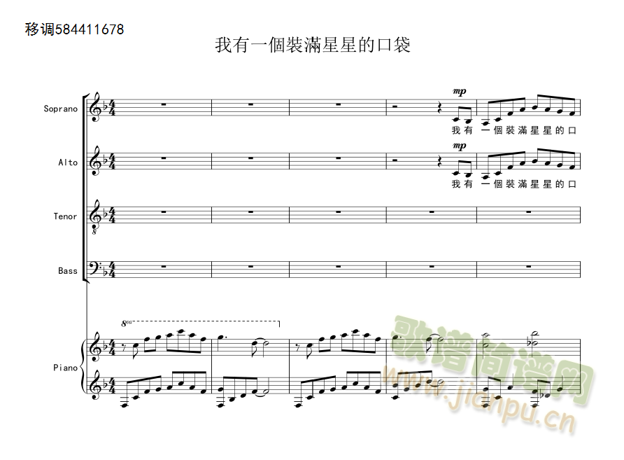 ����һ��(g��)�b�M(m��n)���ǵĿڴ��ϳ����V(���V)1