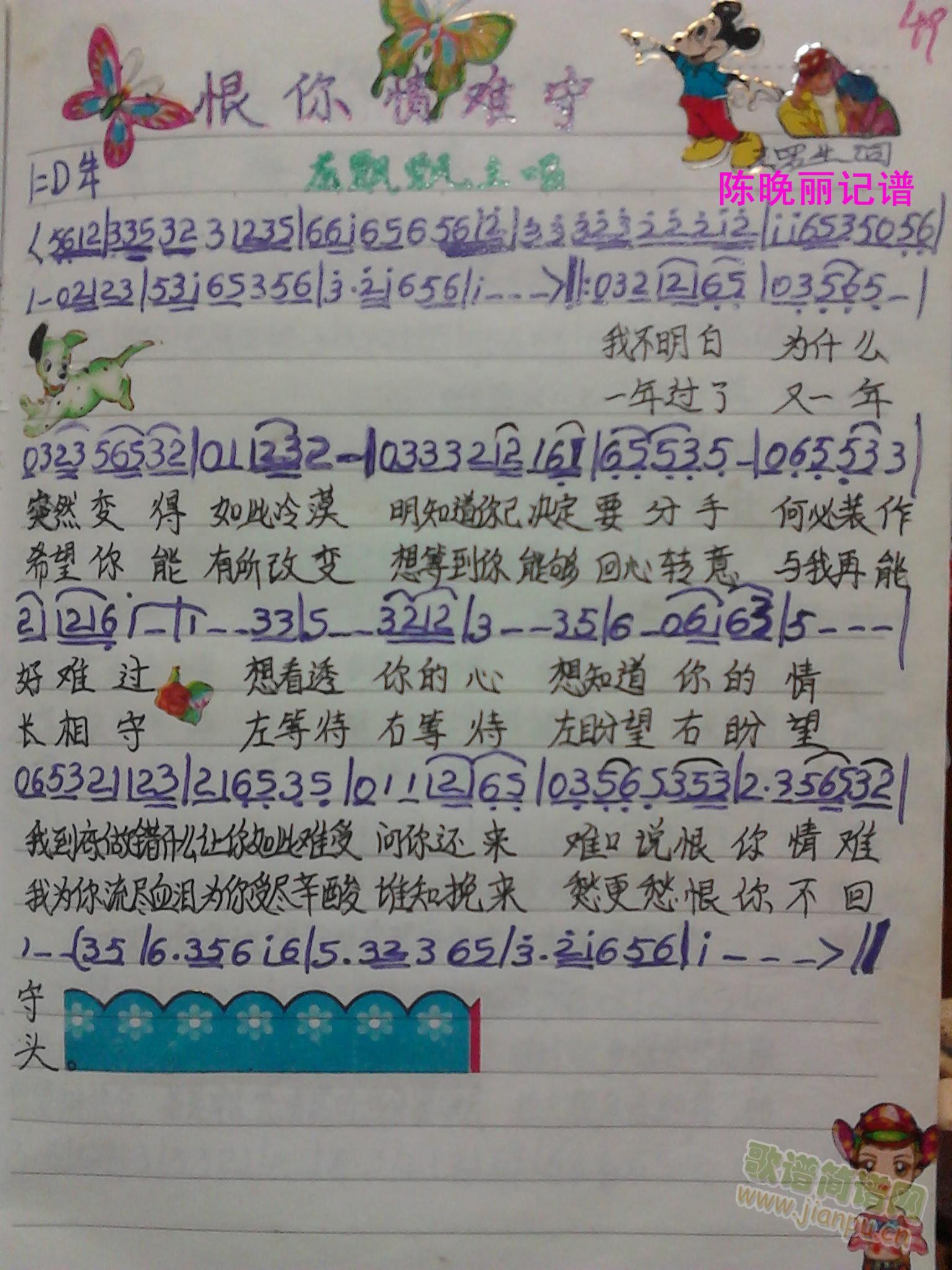 �������y��(���ָ��V)1