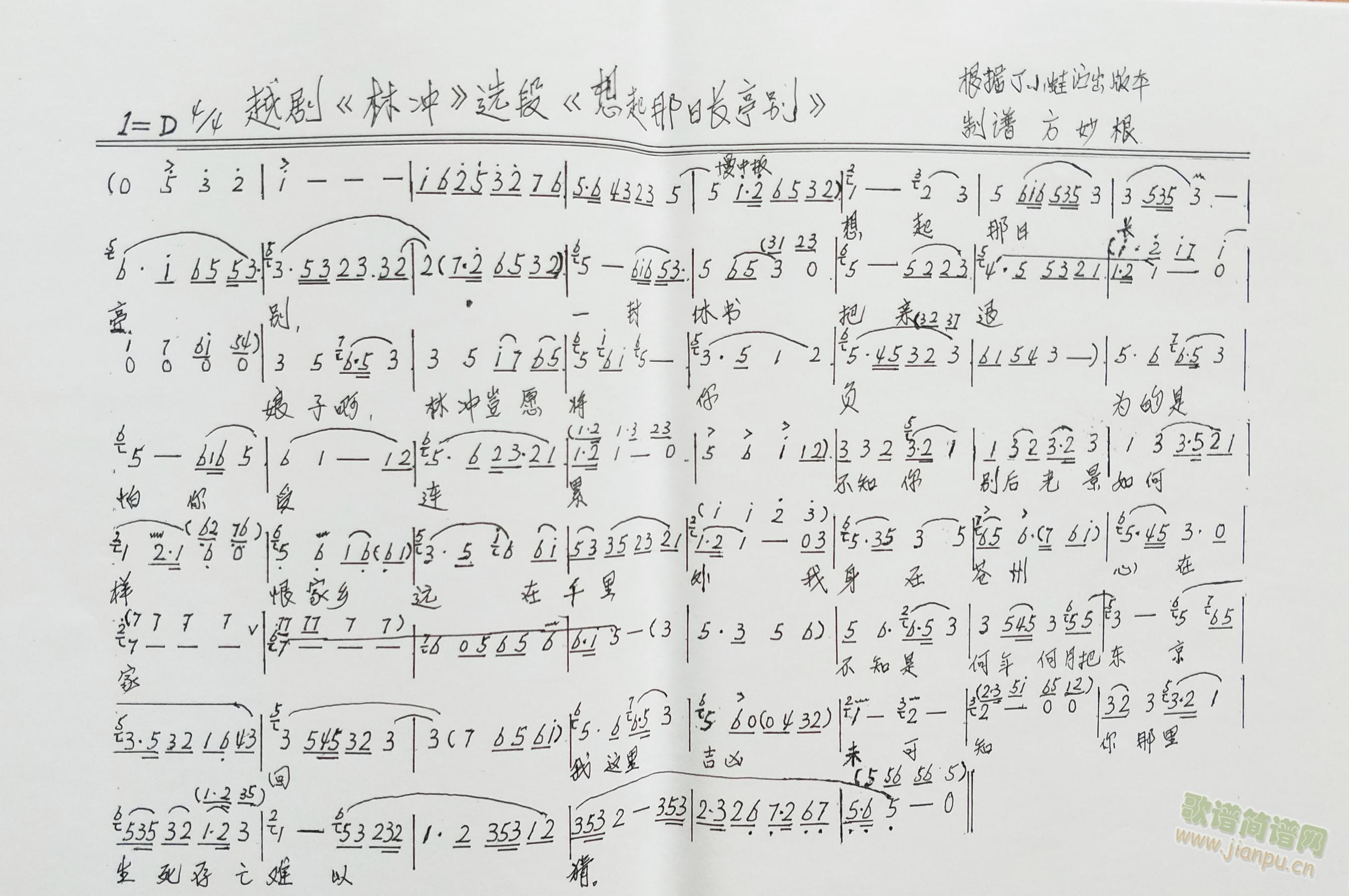 Խ�����֛_&���������L(ch��ng)ͤ�e(Խ�����V)1