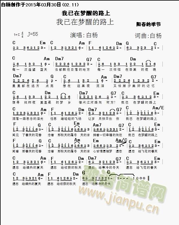 �����ډ�(m��ng)�ѵ�·��(���ָ��V)1