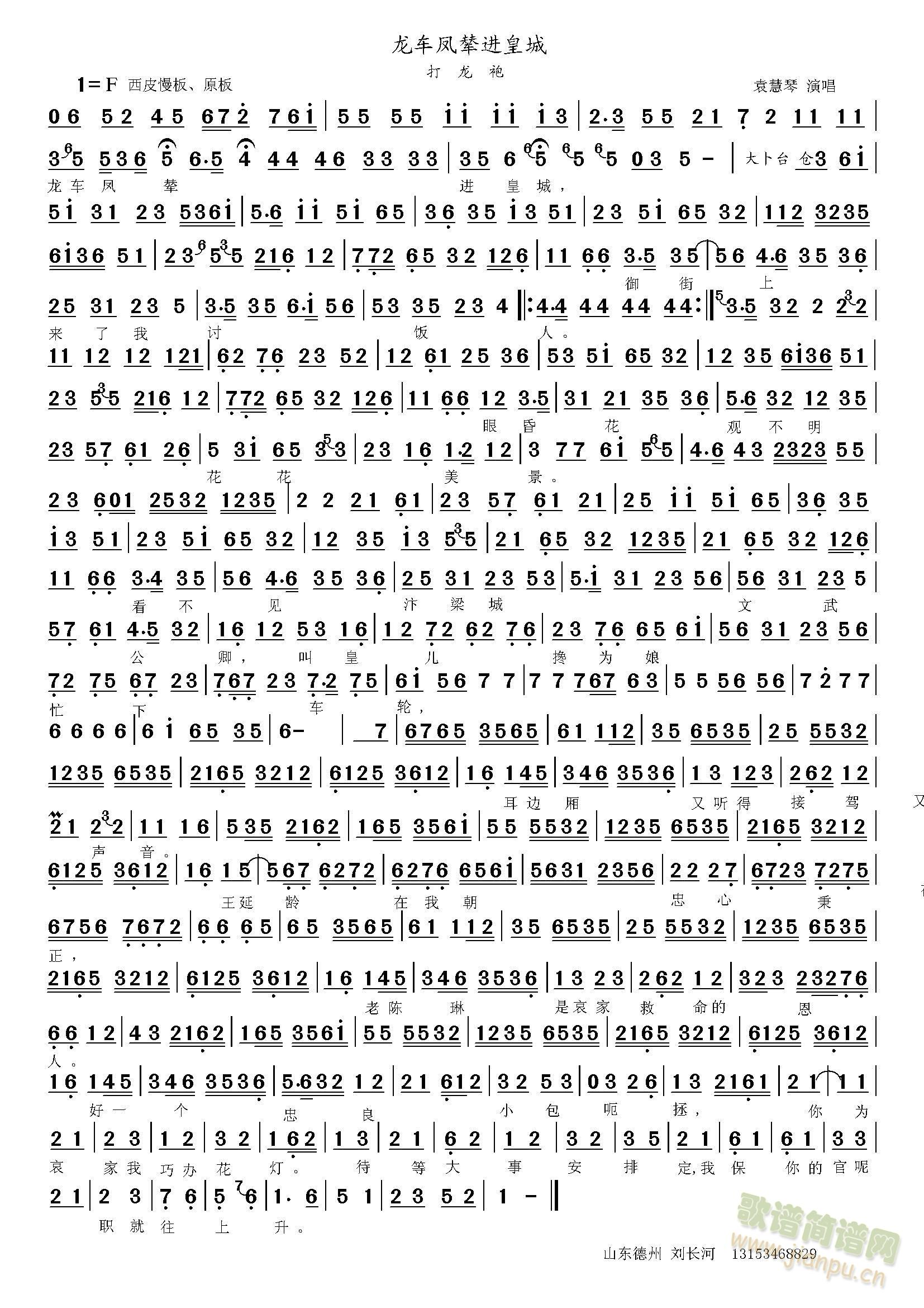 ������ ��܇(ch��)�P݂�M(j��n)�ʳ�   (ʮ�ּ�����)1