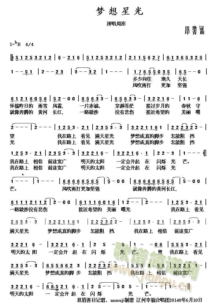 ��(m��ng)���ǹ�(���ָ��V)1