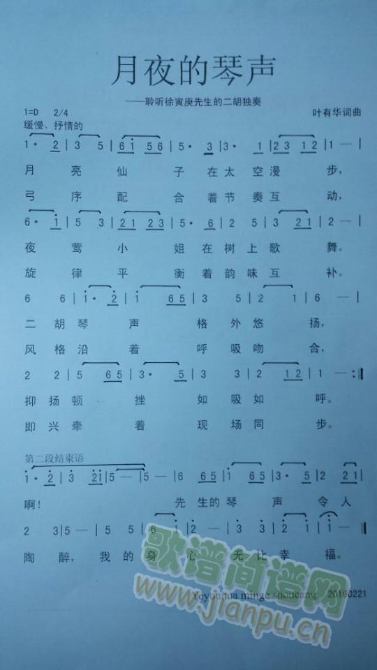 ��ҹ����(���ָ��V)1